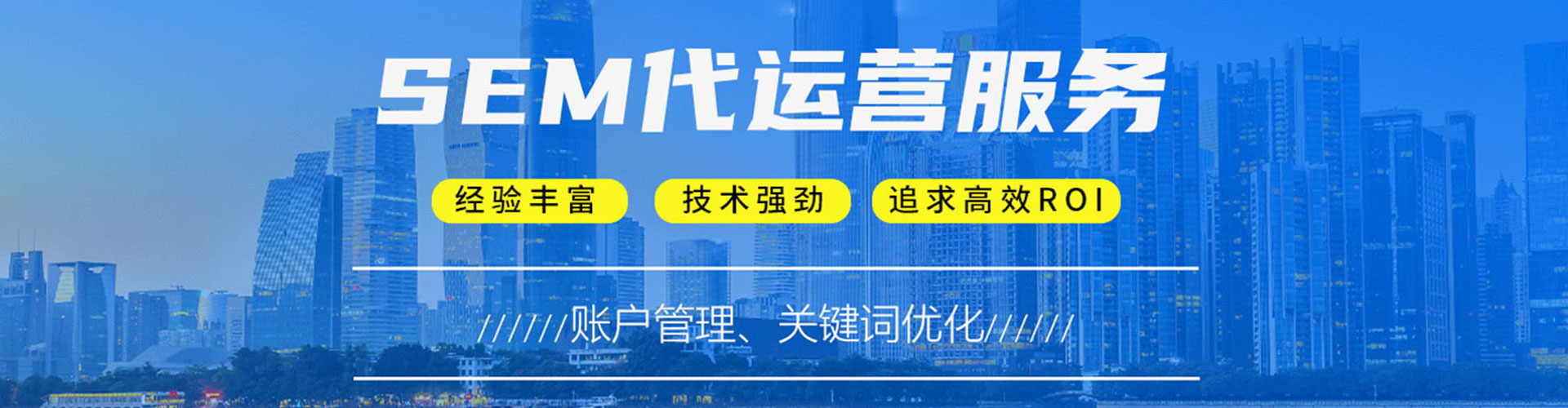 廊坊百度竞价排名